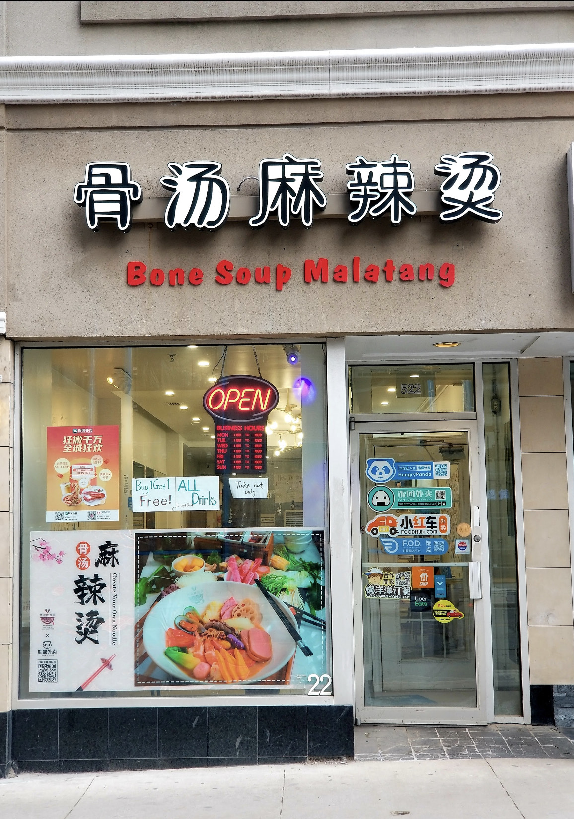 Restaurant Ambience at North York Location